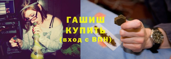 гашик Бугульма