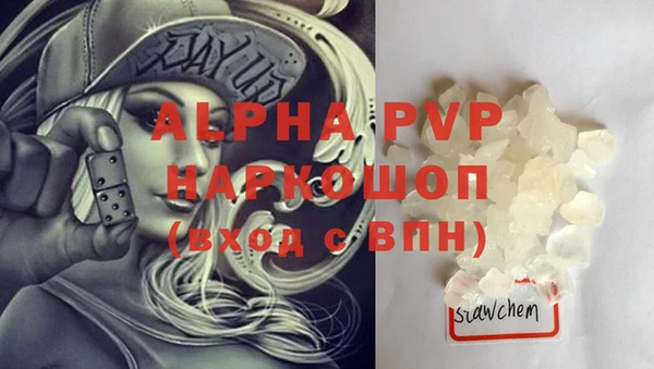 кокаин VHQ Бронницы